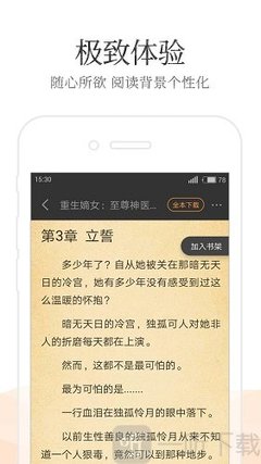 金沙官网官网APP